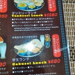 インド ネパール料理 アヌラジャ - 