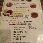 セブンスパイス ケバブアンドバー - 