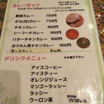 セブンスパイス ケバブアンドバー - 