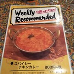 セブンスパイス ケバブアンドバー - 