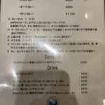 カレー&オリエンタルバル 桃の実 水道橋店 - 