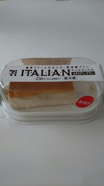 セブンイレブン 庚塚店 - 東塩釜（コンビニ・スーパー）の写真