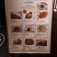 老四川 飄香小院 - 