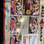 新村畜産 都城店 - 