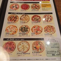 ピッツェリア ダ チーボ コレド日本橋店 - 