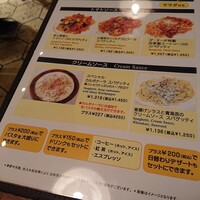 ピッツェリア ダ チーボ コレド日本橋店 - 