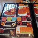 カレーの大原屋 - 