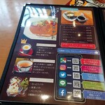 カレーの大原屋 - 