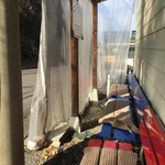 麺ハウス こもれ美 - 待合