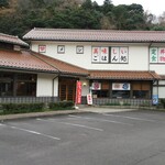 ふれあい館 - 