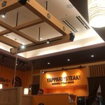 やっぱりステーキ - 