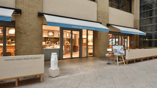 タカナシミルクレストラン