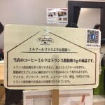 エルマールプラス - 