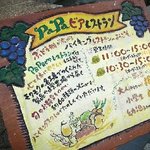 PaPa ビアレストラン - 看板