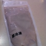 つけ麺 道 - お土産スープ