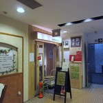 Kochisoba - お店は今泉の磯貝が入ってるビルの一番奥ですよ。