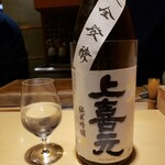 鮨処 音羽別館 - 