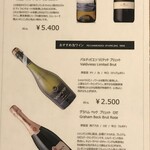 酒膳町家 暮れ六つ - 