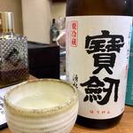 酒のムラタ屋 - 