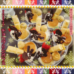 菜食健美 - ◇specialチョコプリンパフェ◇
