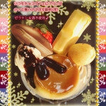 菜食健美 - ◇specialチョコプリンパフェ◇