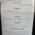 K.Cダイニング - 2019  Xmas  lunch  menu