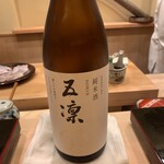 すし処 めくみ - 