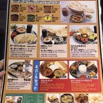 インド・ネパール料理 ガールアーガン 高田馬場 - 