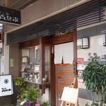 喜奴家 - 