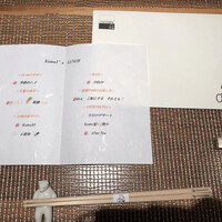 Salon du Kuma3 北新地 - 