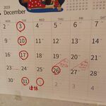 リボルノ - 店休日（2019年12月）