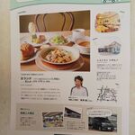 リボルノ - 群馬ランチNAVI