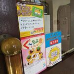 リボルノ - ぐ～ちょきパスポート・ぐ～ちょきシニアパスポート・運転免許証自主返納者サポート