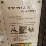リボルノ - たかさき食品ロス０協力店