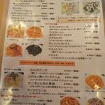 リボルノ - メニュー（グランド2：スパゲッティー）