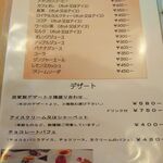 リボルノ - メニュー（グランド6：ドリンク・デザート）