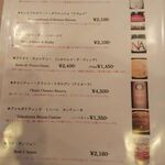 リボルノ - メニュー（グランド8：ワイン赤・ロゼ）