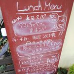 リボルノ - メニュー（本日のランチ）ボード