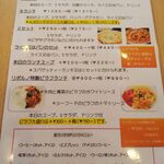 リボルノ - メニュー（ランチ：日替わり・ピラフ）