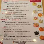 リボルノ - メニュー（ランチ：スパゲッティー）