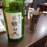 焼肉ホルモン いっ歩 - 裏・雅山流 香華(山形)