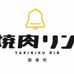 Yakiniku Rin - 