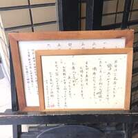 おきあがり 小法師 - 