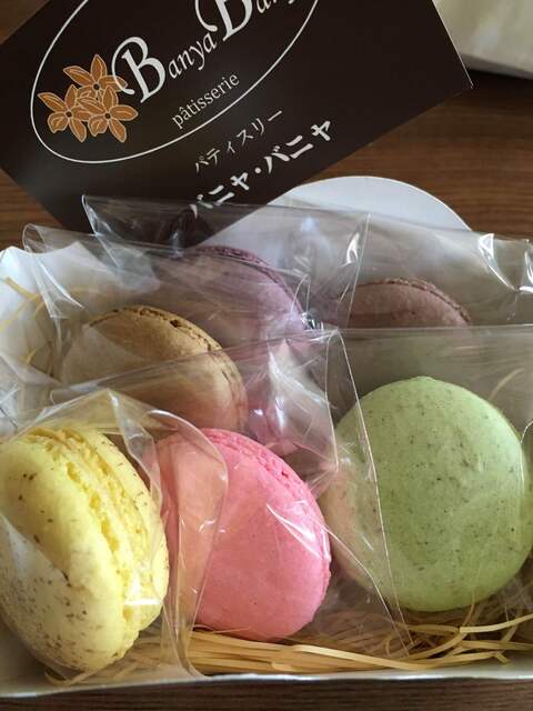 パティスリー バニャバニャ Patisserie Banyak Banyak 月島 ケーキ 食べログ