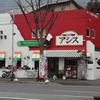 本格インド料理 アシス - 2012年外観