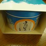九重本舗　玉澤 - 