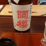 夥汲 - 阿櫻・特別純米　無濾過原酒