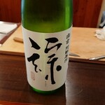 夥汲 - 宗玄・純酔無垢