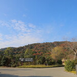 La Collina - 八幡山が借景になっています