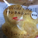 ラグノオ - 料理写真: